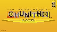 DJMax Respect V: Chunithm Pack (PC) - Steam Key - GLOBAL