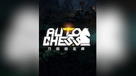 Dota2 Auto Chess 640 Candy Dota2 Auto Chess Key GLOBAL