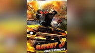 FlatOut 3: Chaos & Destruction Steam Key GLOBAL