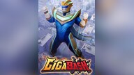GigaBash (PC) - Steam Gift - GLOBAL