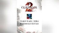 Guild Wars 2 Item - Kamohoali'i Kotaki - MMOPIXEL - GLOBAL