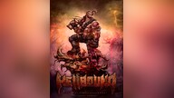 Hellbound (PC) - Steam Gift - EUROPE