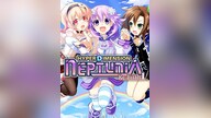 HYPERDIMENSION NEPTUNIA RE;BIRTH1 DELUXE EDITION BUNDLE / 特別限定版『デラックスエディション』/ 特別限定版『豪華組合包』 Steam Key GLOBAL