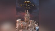 Imperator: Rome Steam Gift NORTH AMERICA