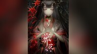 Lay a Beauty to Rest: The Darkness Peach Blossom Spring (PC) - Steam Key - EUROPE