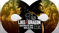 Like a Dragon: Infinite Wealth | Pre-Purchase (PC) - Steam Key - EUROPE