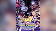 Lollipop Chainsaw RePop (PC) - Steam Gift - GLOBAL