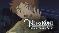 Ni no Kuni Wrath of the White Witch Remastered (PC) - Steam Key - GLOBAL