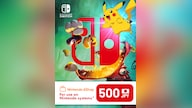 Nintendo eShop Card 500 JPY - Nintendo eShop Key - JAPAN