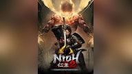 Nioh 2 – The Complete Edition (PC) - Steam Key - GLOBAL