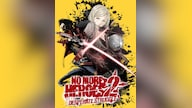 No More Heroes 2: Desperate Struggle (PC) - Steam Gift - NORTH AMERICA