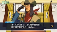 Phoenix Wright: Ace Attorney Trilogy / 逆転裁判123 成歩堂セレクション Steam Key GLOBAL
