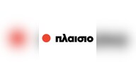PLAISIO Gift Card 20 EUR - Plaisio Key - GREECE