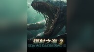 Sea Of Radiation 2 (PC) - Steam Key - GLOBAL