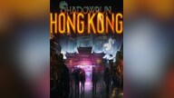 Shadowrun: Hong Kong GOG.COM Key GLOBAL