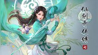 Sword and Fairy 7 (PC) - Steam Gift - EUROPE