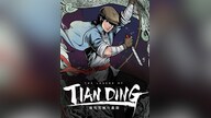 The Legend of Tianding (PC) - Steam Gift - GLOBAL