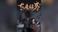 The Scroll of Taiwu (太吾绘卷) (PC) - Steam Key - GLOBAL
