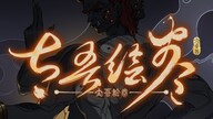 The Scroll of Taiwu (太吾绘卷) (PC) - Steam Key - GLOBAL