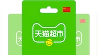 Tmall Supermarket Gift Card 1000 CNY - tmall Key - CHINA