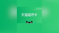 Tmall Supermarket Gift Card 1000 CNY - tmall Key - CHINA
