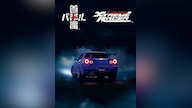 Tokyo Xtreme Racer (PC) - Steam Key - NORTH AMERICA