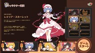 Touhou Ibunseki - Ayaria Dawn: ReCreation - Steam - Key GLOBAL