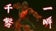 Ultra Street Fighter IV + Digital Upgrade Steam Key GLOBAL