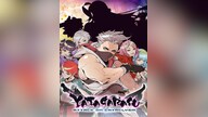 Yatagarasu Attack on Cataclysm Steam Gift GLOBAL