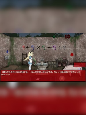 Alice in the Nightmare Land (PC) - Steam Account - GLOBAL - 4