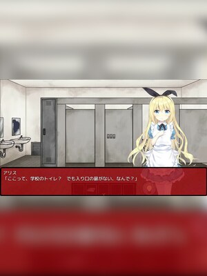 Alice in the Nightmare Land (PC) - Steam Account - GLOBAL - 6