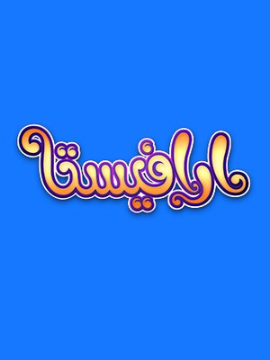 Buy Arafiesta 100 Points - Key - SAUDI ARABIA - Cheap - G2A.COM!