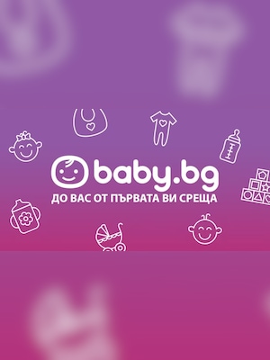 Baby.bg Gift Card 30 BGN - Baby.bg Key - BULGARIA - 2