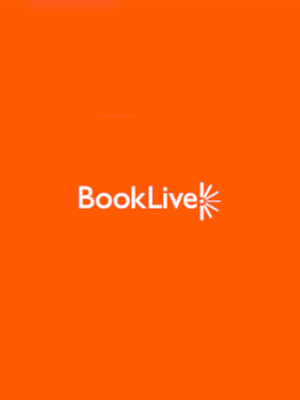 BookLive 500 JPY - BookLive Key - JAPAN - 2