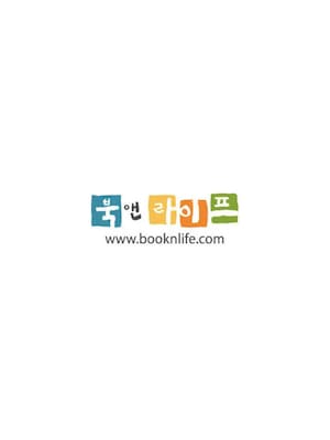 BOOKNLIFE Gift Card 50000 KRW - BOOKNLIFE Key - SOUTH KOREA - 2