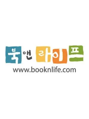 BOOKNLIFE Gift Card 50000 KRW - BOOKNLIFE Key - SOUTH KOREA - 0