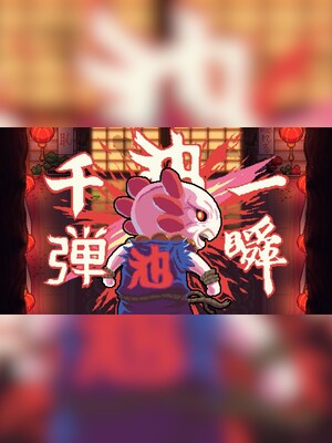 gallery-image-item-2