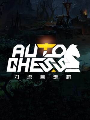Dota2 Auto Chess 200 Candy Dota2 Auto Chess Key GLOBAL - 0