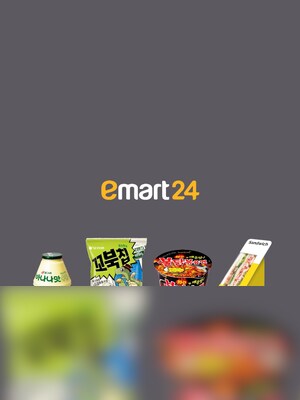 Emart24 50000 KRW - Emart24 Key - SOUTH KOREA - 2
