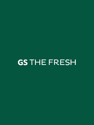 GS The Fresh Gift Card 20000 KRW - GS The Fresh Key - SOUTH KOREA - 0