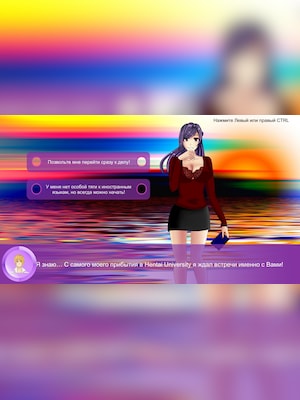 Hentai University Steam Key GLOBAL - 9