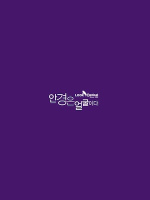Look Optical Gift Card 30000 KRW - Look Optical Key - SOUTH KOREA - 2