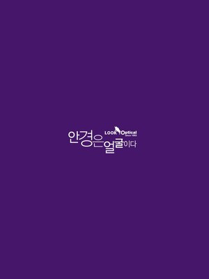 Look Optical Gift Card 50000 KRW - Look Optical Key - SOUTH KOREA - 2