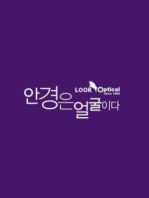 Look Optical Gift Card 50000 KRW - Look Optical Key - SOUTH KOREA - 0