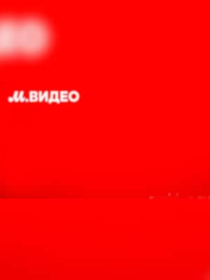 MVideo Gift Card 3000 RUB - MVideo Key - RUSSIA - 2