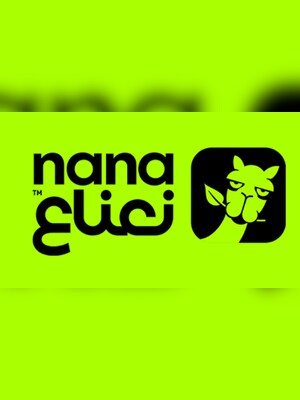 Nana Customers 250 SAR - Nana Customers Key - SAUDI ARABIA - 2