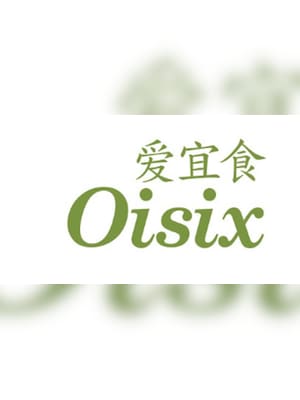 Oisix 3800 JPY Excellent Meal Box - Oisix Key - JAPAN - 2