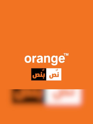 Orange Nos B Nos 5 JOD - Key - JORDAN - 2