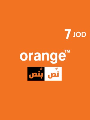 Orange Nos B Nos 7 JOD - Key - JORDAN - 0