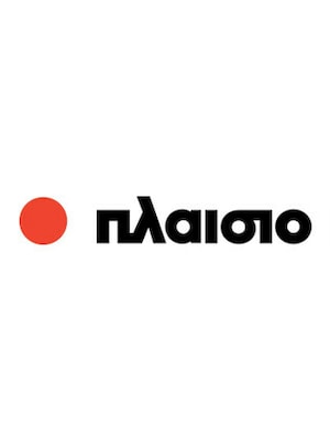 PLAISIO Gift Card 20 EUR - Plaisio Key - GREECE - 0